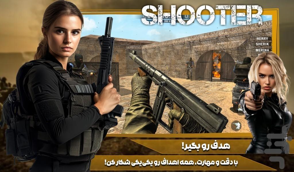 بازی تکاور جنگی - Gameplay image of android game