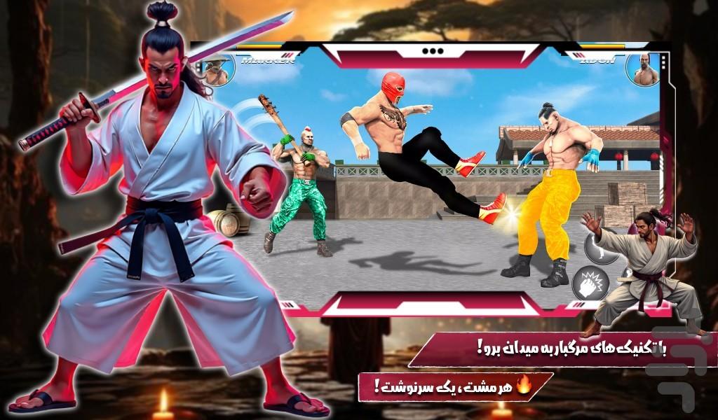 بازی مرحله ای شورش در شهر - Gameplay image of android game