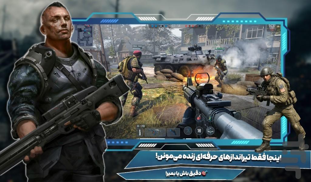 تفنگ بازی کانتر - Gameplay image of android game