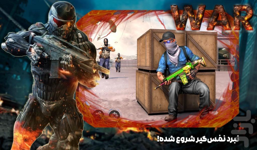 تفنگ بازی هیجانی - Gameplay image of android game