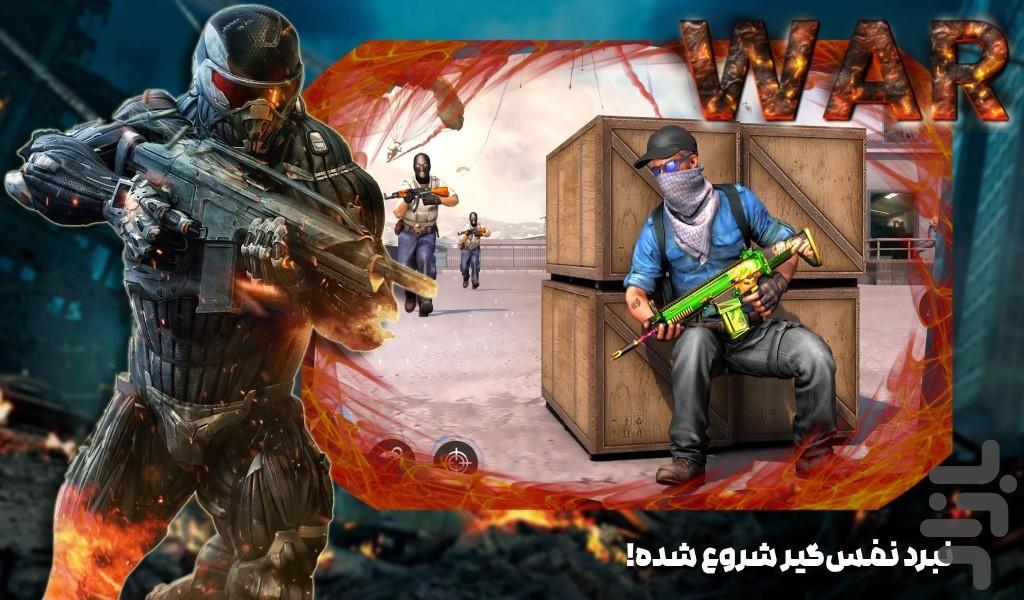 تفنگ بازی هیجانی - عکس بازی موبایلی اندروید
