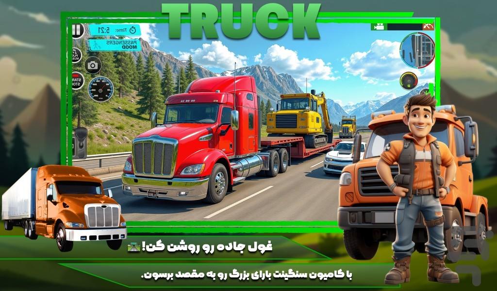 بازی ماشین کامیون - Gameplay image of android game