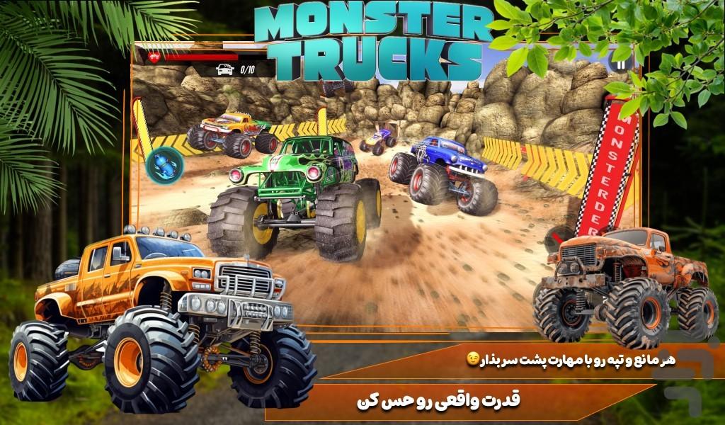 بازی ماشین کوهستان - Gameplay image of android game