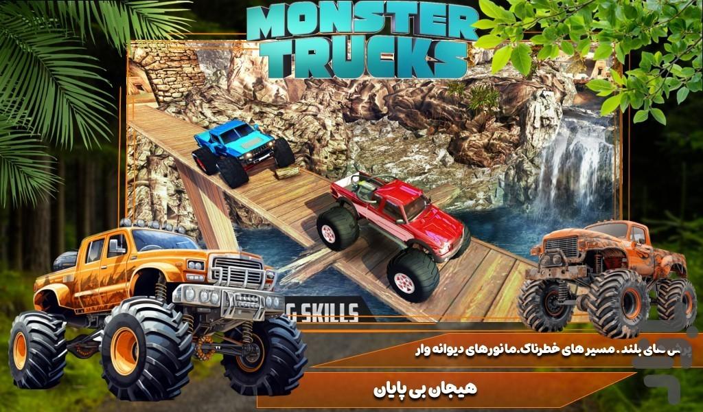 بازی ماشین کوهستان - Gameplay image of android game