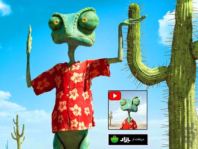 انیمیشن دوبله فارسی رنگو - Image screenshot of android app