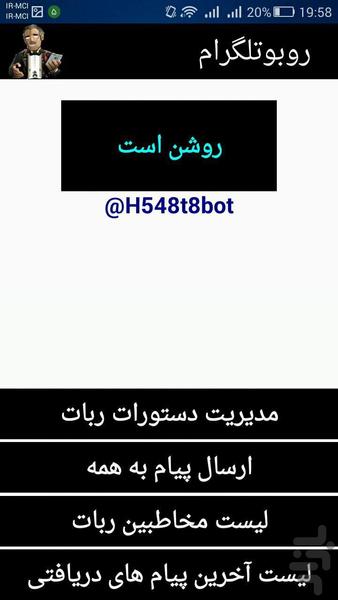 Robot Maker (Telegram) - Image screenshot of android app