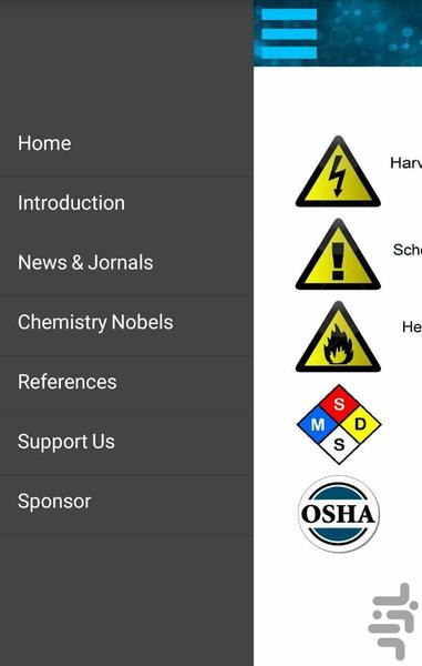 پارلی شیمی - عکس برنامه موبایلی اندروید