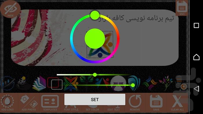 ساخت کارت ویزیت - عکس برنامه موبایلی اندروید