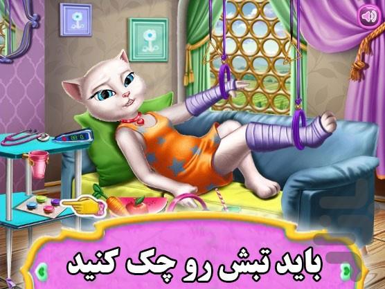 مراقبت از آنجلای مریض - Image screenshot of android app