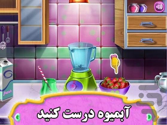 مراقبت از آنجلای مریض - Image screenshot of android app