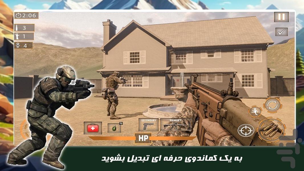 بازی تفنگی جدید | عملیات ارتش - عکس بازی موبایلی اندروید