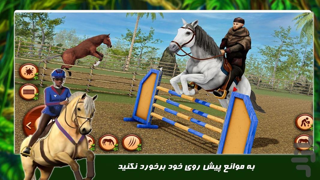 بازی حیات وحش | اسب جنگی - عکس بازی موبایلی اندروید