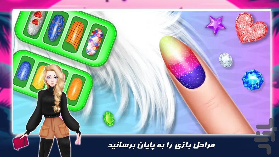 بازی دخترانه جدید | برش ناخن پرنسس - Gameplay image of android game