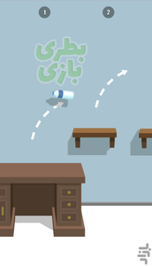 بطری بازی | بازی جدید - Gameplay image of android game