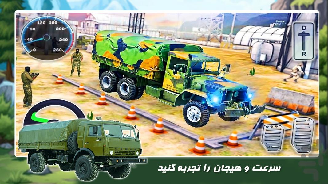 بازی کامیون نظامی | رانندگی در رمپ - Gameplay image of android game