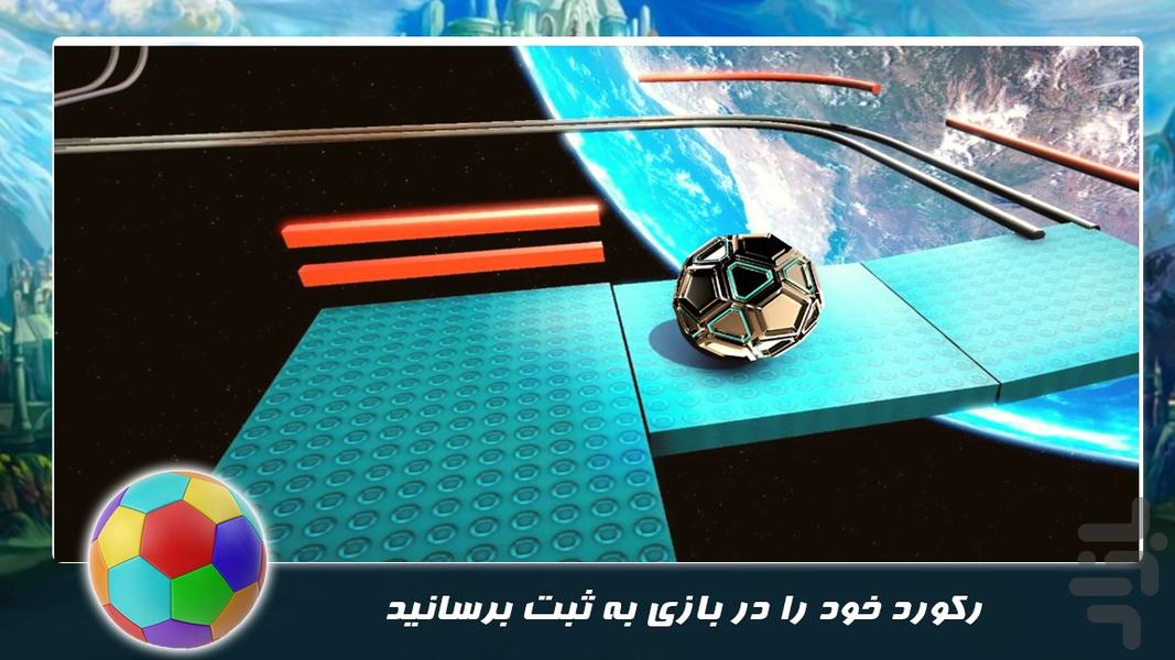 بازی جدید | کنترل توپ - Gameplay image of android game