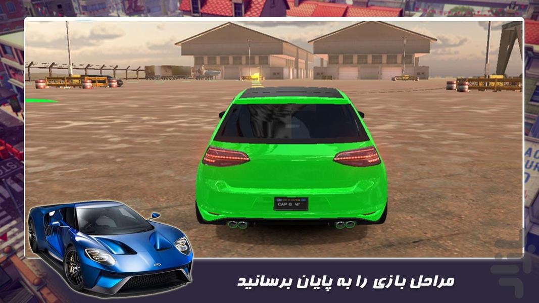 بازی رانندگی جدید | ماشین سرعتی - عکس بازی موبایلی اندروید