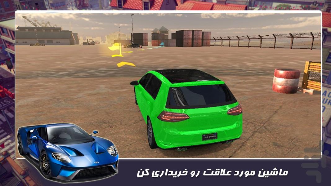 بازی رانندگی جدید | ماشین سرعتی - عکس بازی موبایلی اندروید