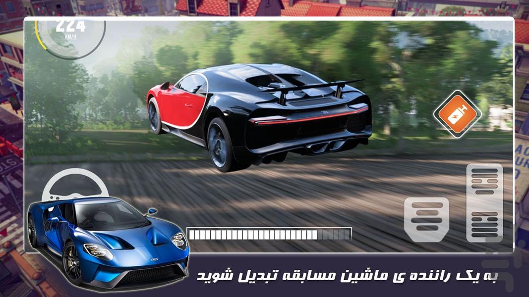 بازی رانندگی جدید | ماشین سرعتی - Gameplay image of android game