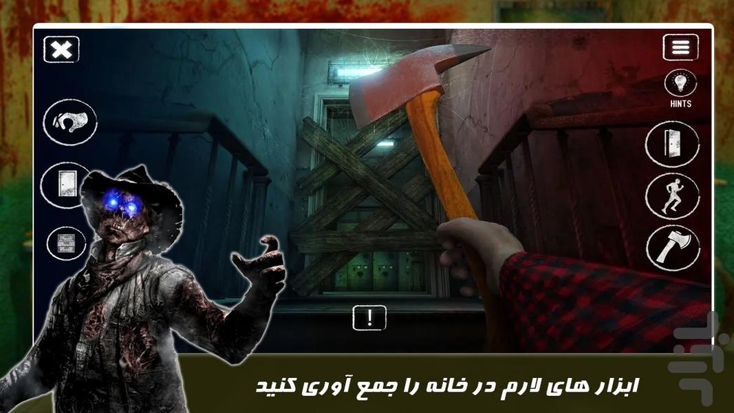 بازی ترسناک اتاق وحشت - Gameplay image of android game