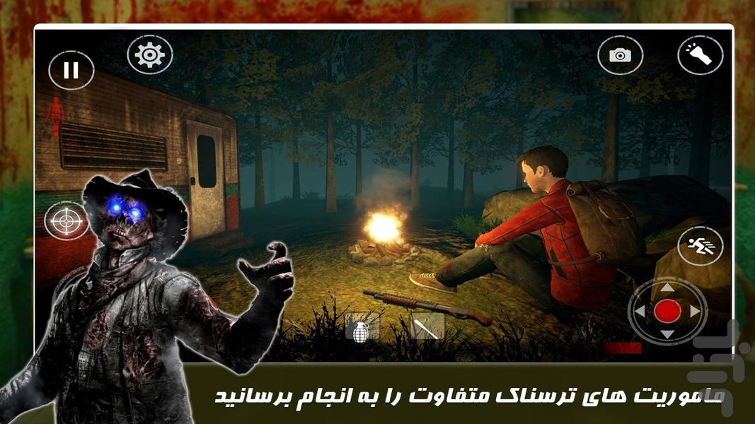 بازی ترسناک اتاق وحشت - Gameplay image of android game