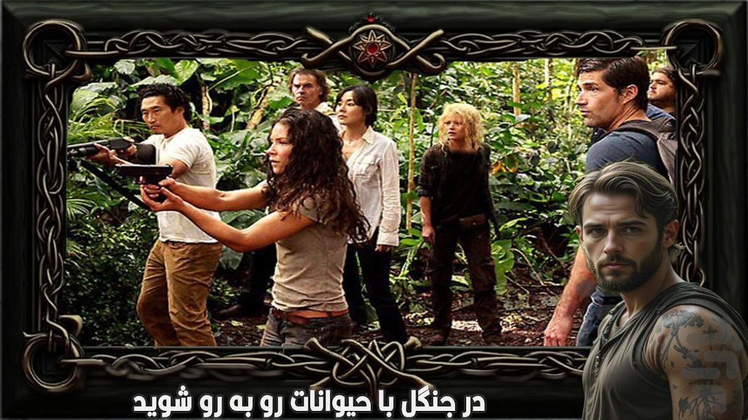 سریال گمشده ( دوبله ) - عکس برنامه موبایلی اندروید
