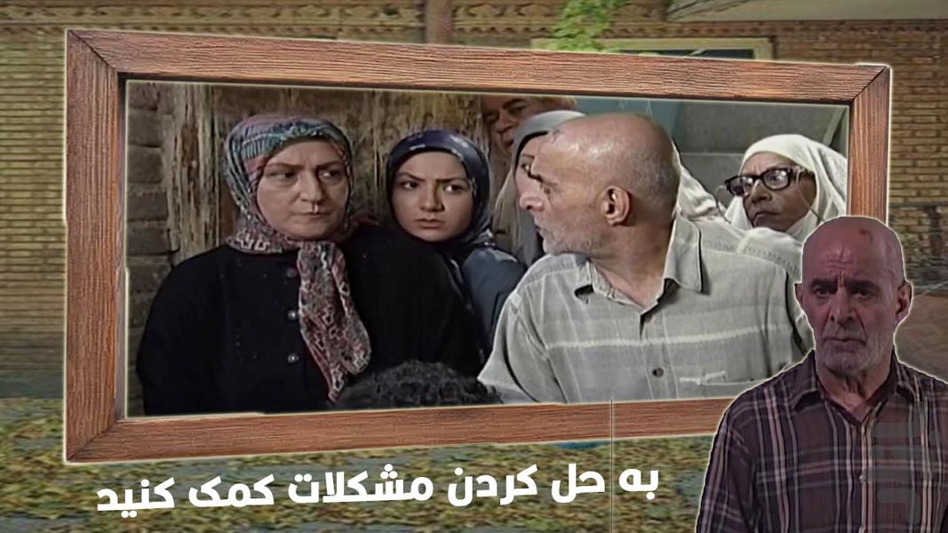 سریال متهم گریخت - عکس برنامه موبایلی اندروید
