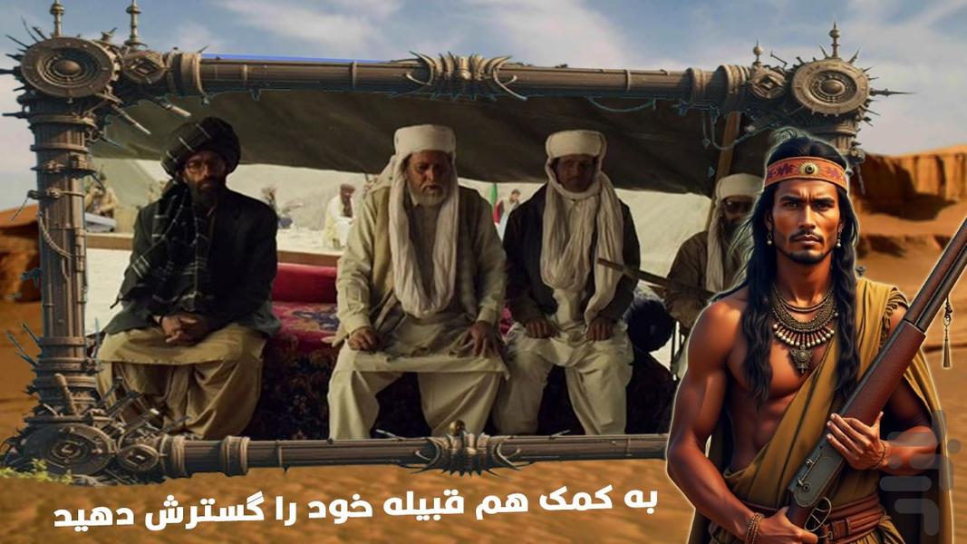 سریال هندی شاعر خون ( دوبله ) - عکس برنامه موبایلی اندروید