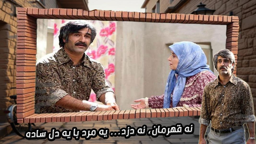 سریال زیر خاکی - عکس برنامه موبایلی اندروید