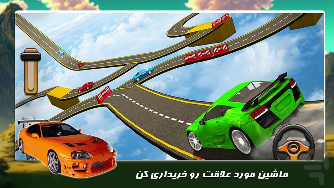 ماشین بازی | سرعتی - Gameplay image of android game