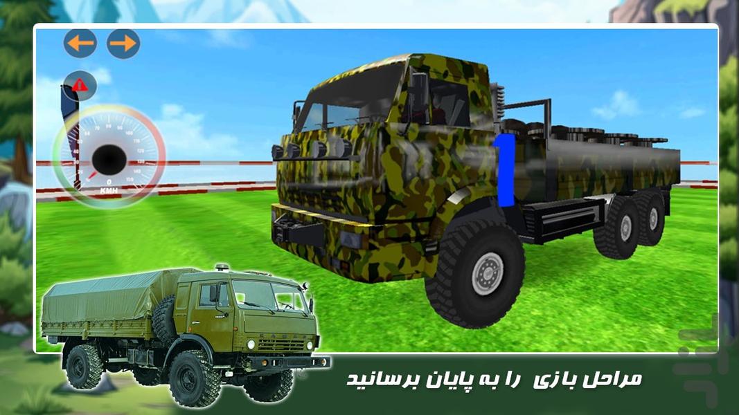 بازی جدید | کامیون باربری - Gameplay image of android game