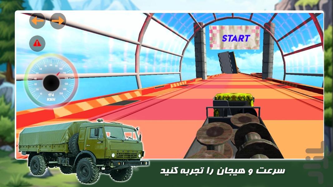 بازی جدید | کامیون باربری - Gameplay image of android game