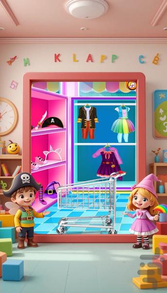 بازی مهدکودک بچه ها - Gameplay image of android game