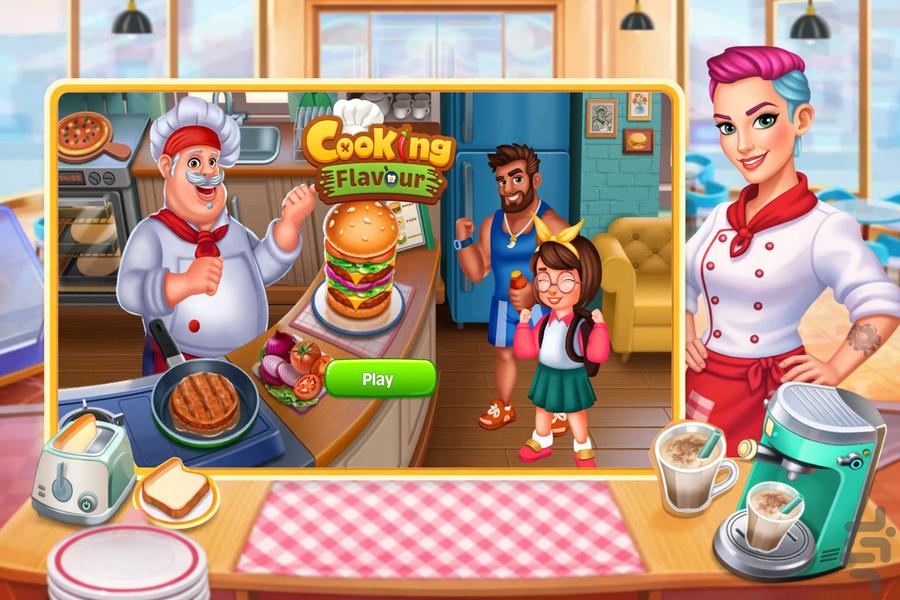 بازی آشپزی پرنسس | بازی دخترانه - Gameplay image of android game