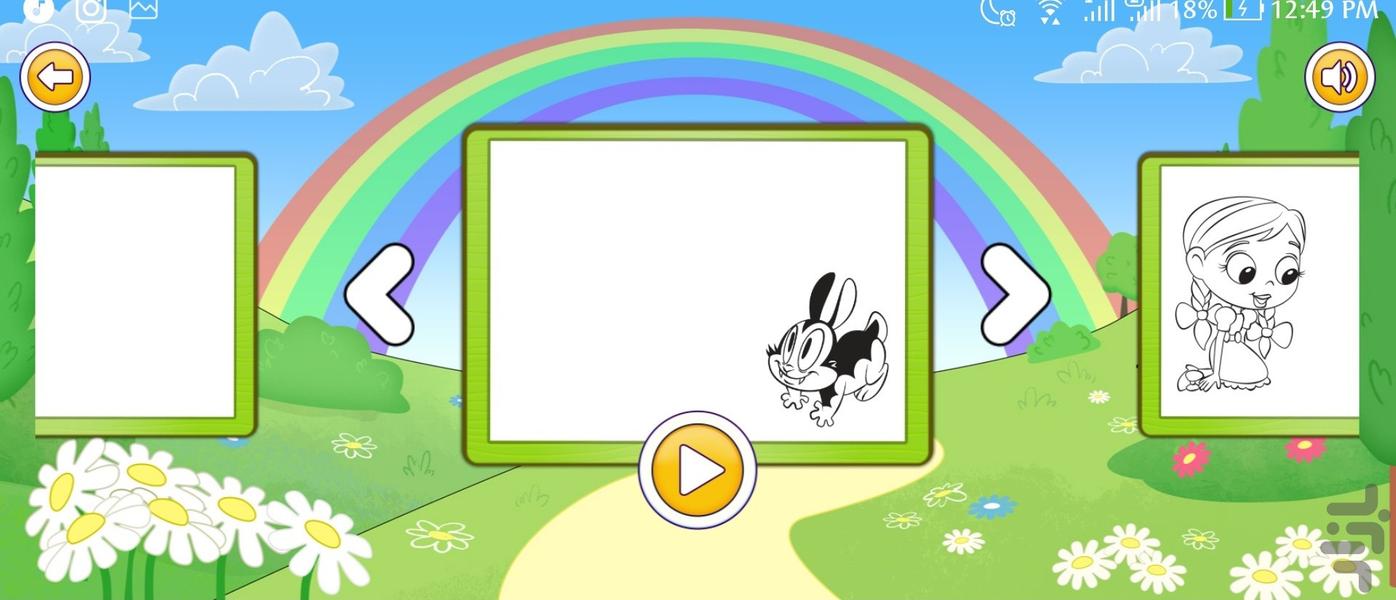 دفتر نقاشی کودکانه - Gameplay image of android game