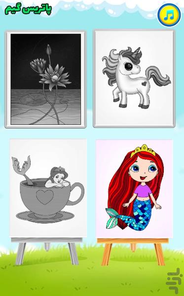 بازی پرنسس و کلاس نقاشی - عکس بازی موبایلی اندروید