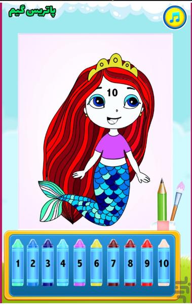 بازی پرنسس و کلاس نقاشی - عکس بازی موبایلی اندروید