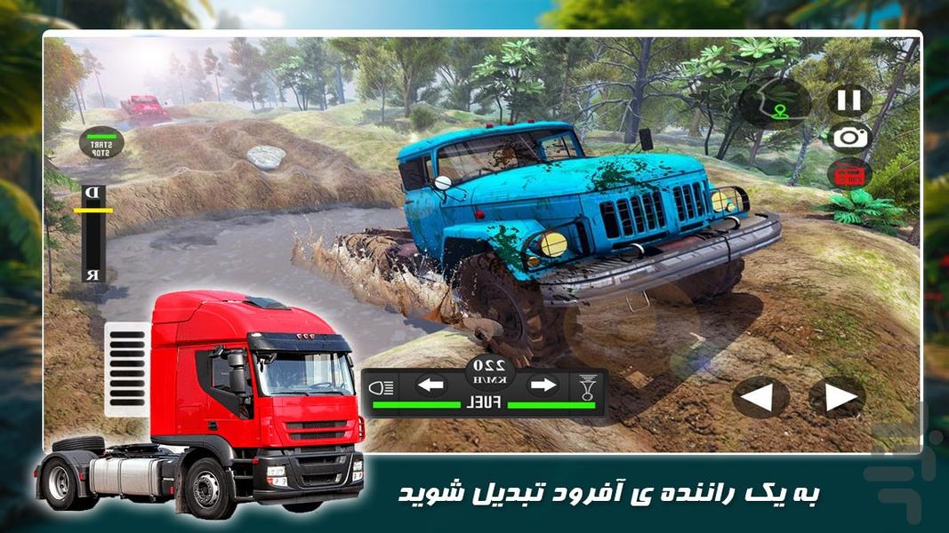 بازی کامیون جدید | افرود در کوهستان - Gameplay image of android game