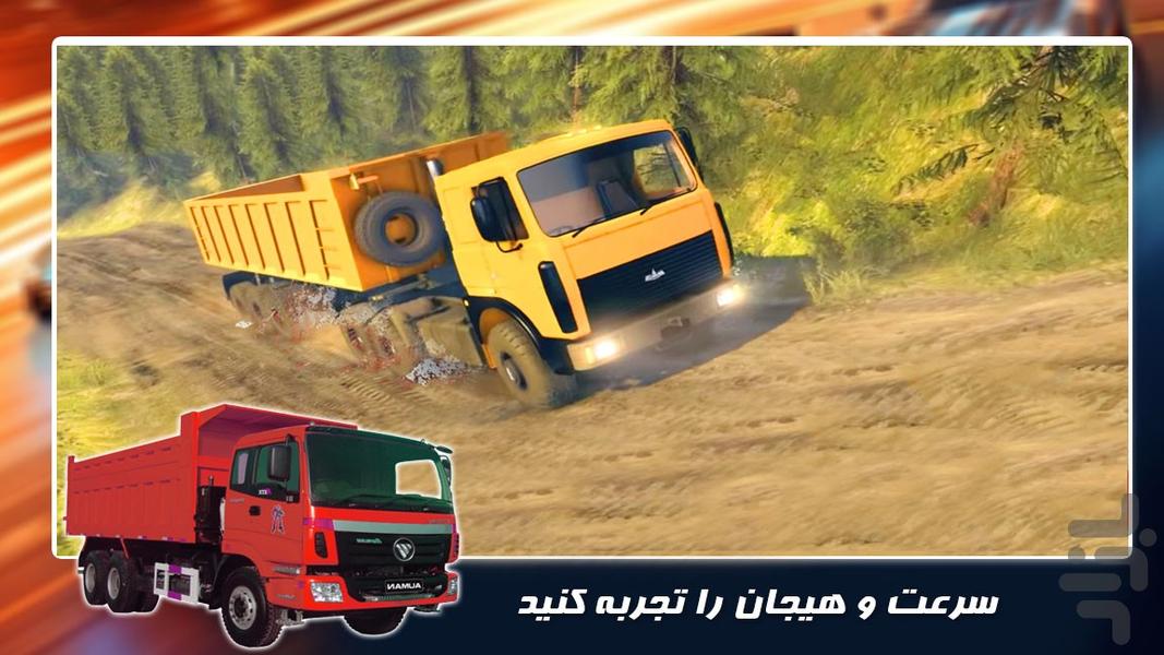 بازی ماشین سنگین | رانندگی با لودر - Gameplay image of android game