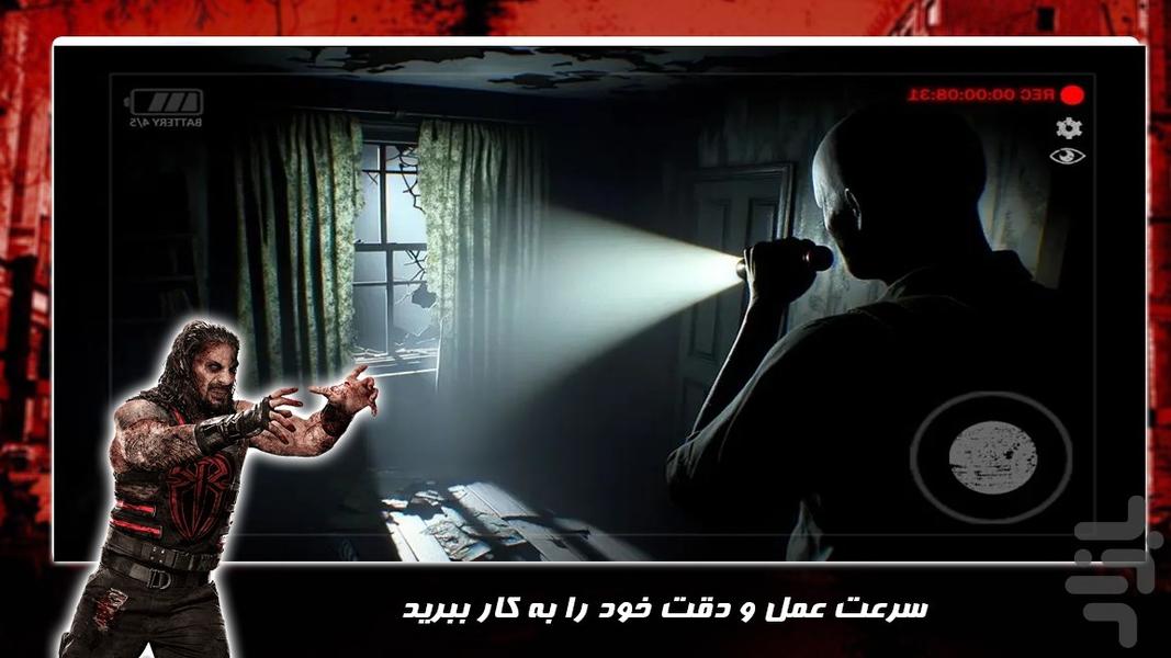 بازی ترسناک جدید | خانه متروکه - عکس بازی موبایلی اندروید