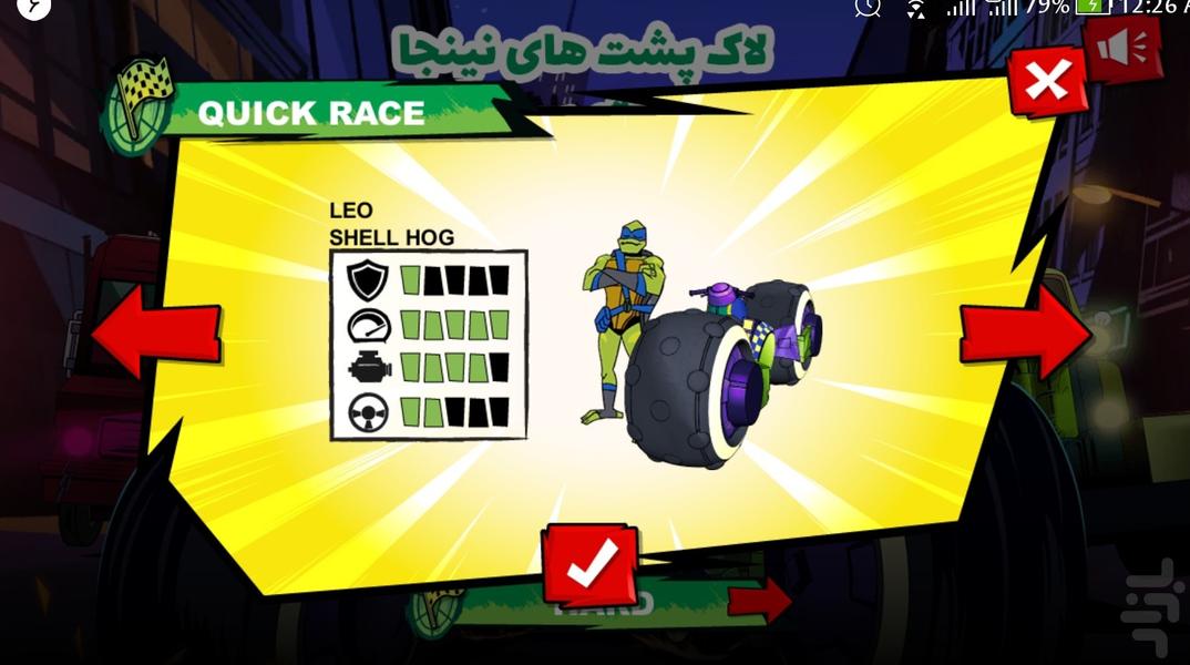 لاک پشت های نینجا موتورسوار - عکس بازی موبایلی اندروید