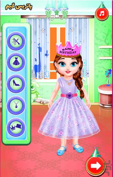 جشن تولد پرنسس - عکس بازی موبایلی اندروید