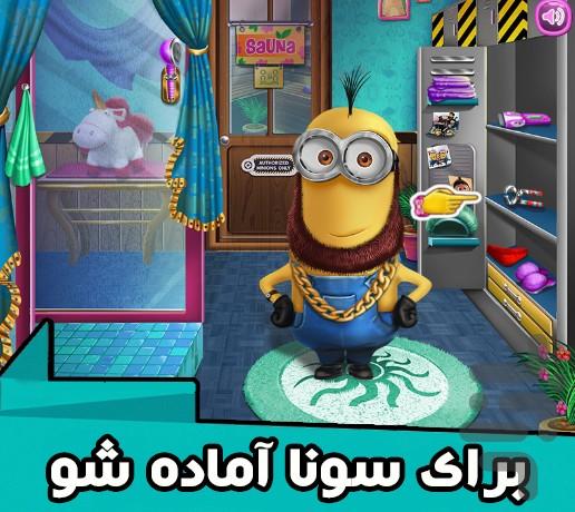 بازی مینیون در سونا - Gameplay image of android game