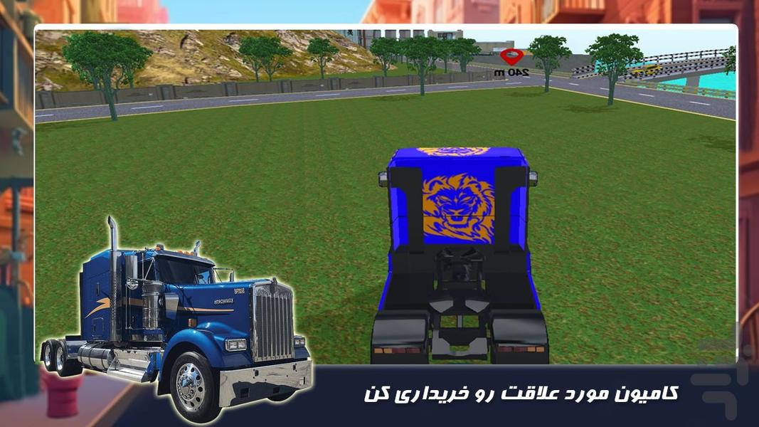 رانندگی در شهر | کامیون بازی 2021 - Gameplay image of android game