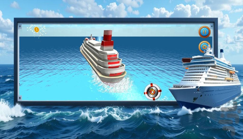 بازی کشتی مسافربری - Gameplay image of android game