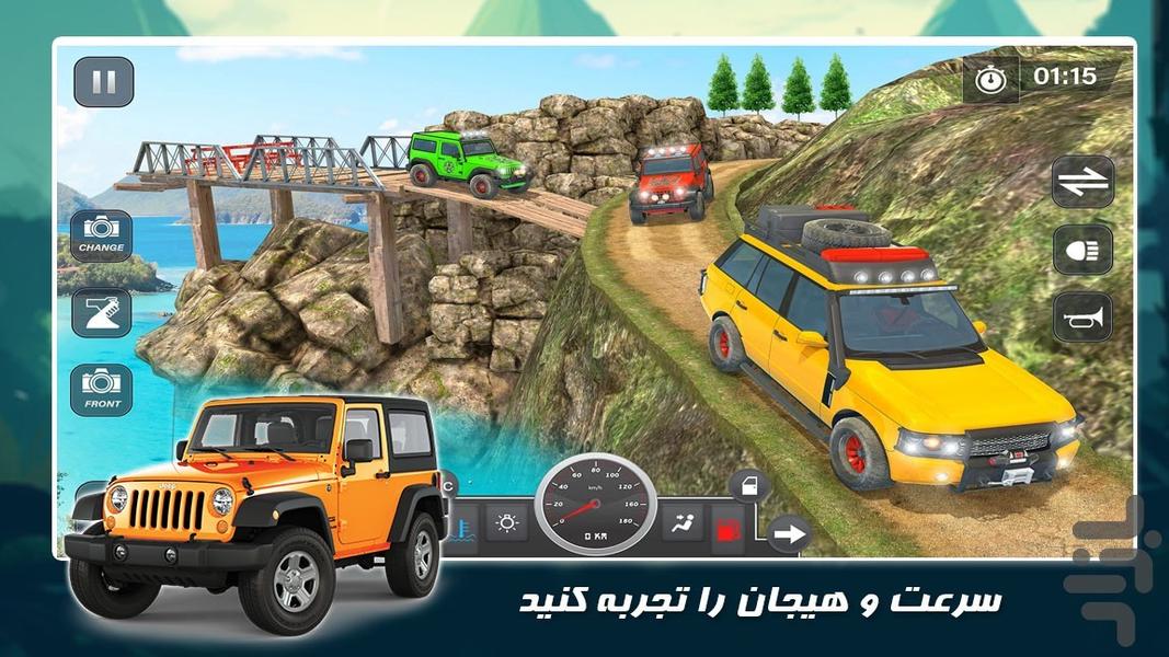 ماشین بازی جدید | آفرود در کوهستان - Gameplay image of android game