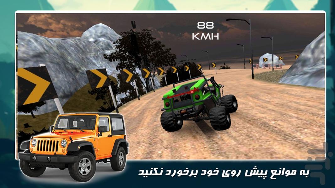 ماشین بازی جدید | آفرود در کوهستان - Gameplay image of android game
