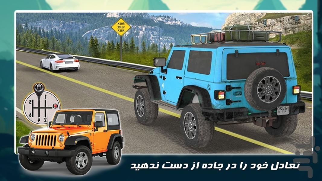 ماشین بازی جدید | آفرود در کوهستان - Gameplay image of android game