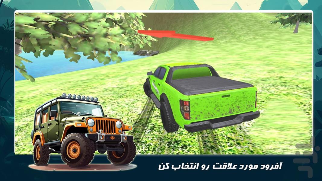 ماشین بازی جدید | پارکینگ حرفه ای - Gameplay image of android game