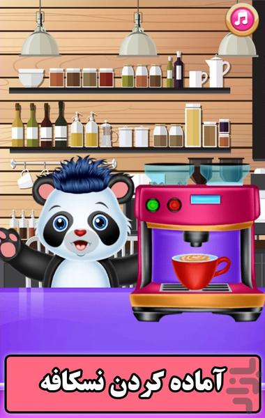 بازی مراقبت از پاندا - Gameplay image of android game